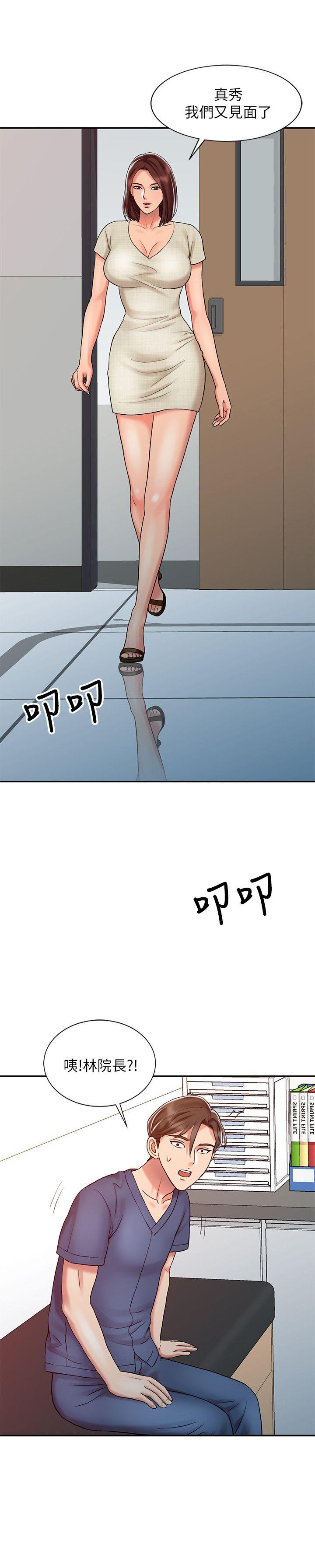 [韩国漫画] 销魂之手 剧情,熟女人妻,巨乳大奶#[23P]-2