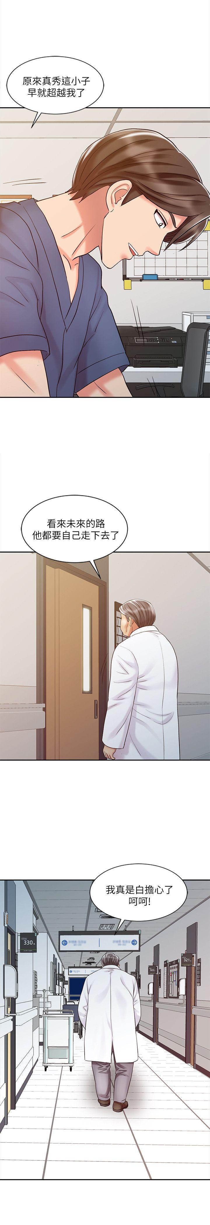 [韩国漫画] 销魂之手 剧情,熟女人妻,巨乳大奶#[29P]-27