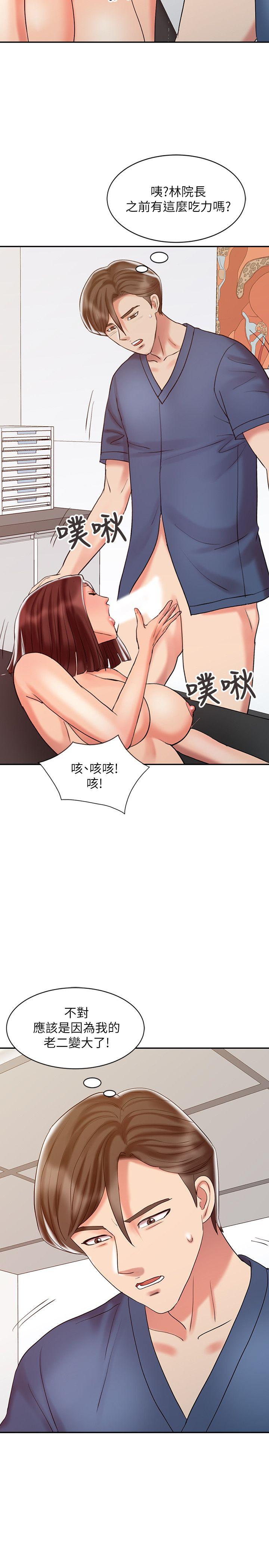 [韩国漫画] 销魂之手 剧情,熟女人妻,巨乳大奶#[29P]-4