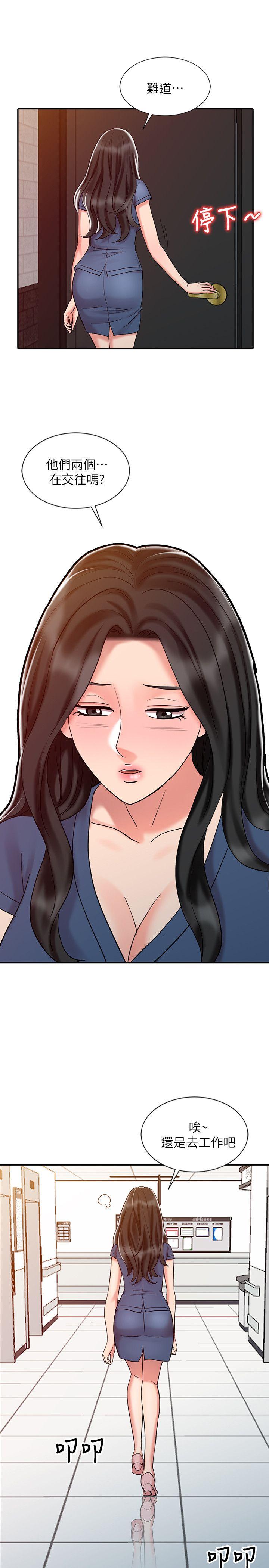 [韩国漫画] 销魂之手 剧情,熟女人妻,巨乳大奶#[24P]-11