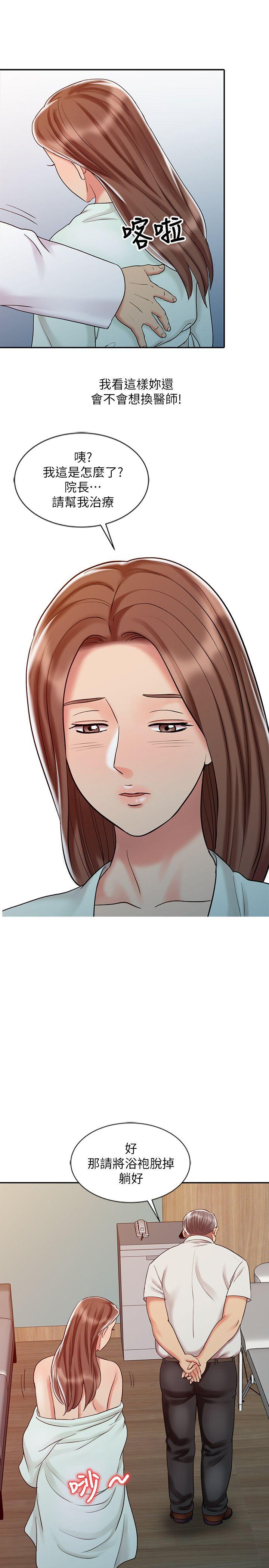 [韩国漫画] 销魂之手 剧情,熟女人妻,巨乳大奶#[24P]-15