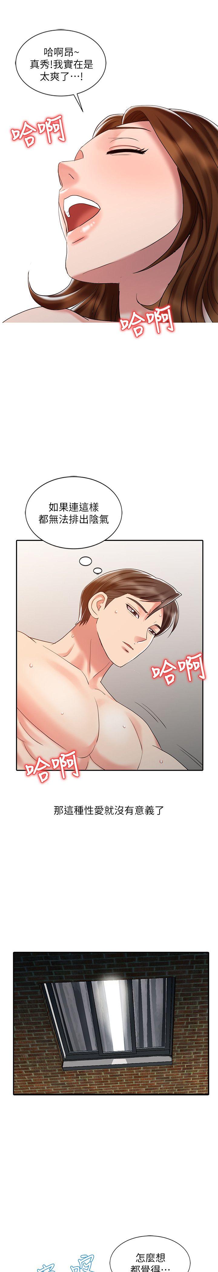 [韩国漫画] 销魂之手 剧情,熟女人妻,巨乳大奶#[23P]-11