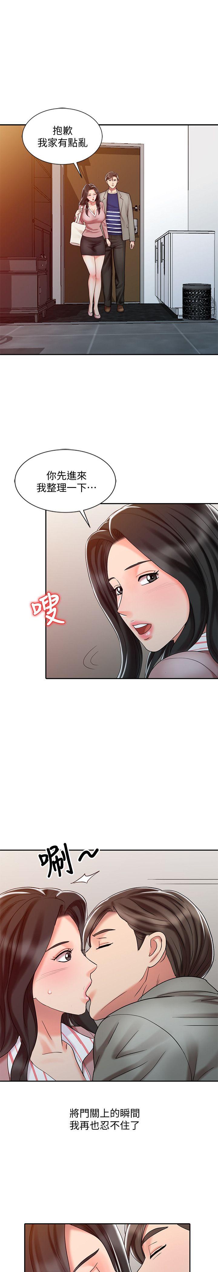 [韩国漫画] 销魂之手 剧情,熟女人妻,巨乳大奶#[23P]-17
