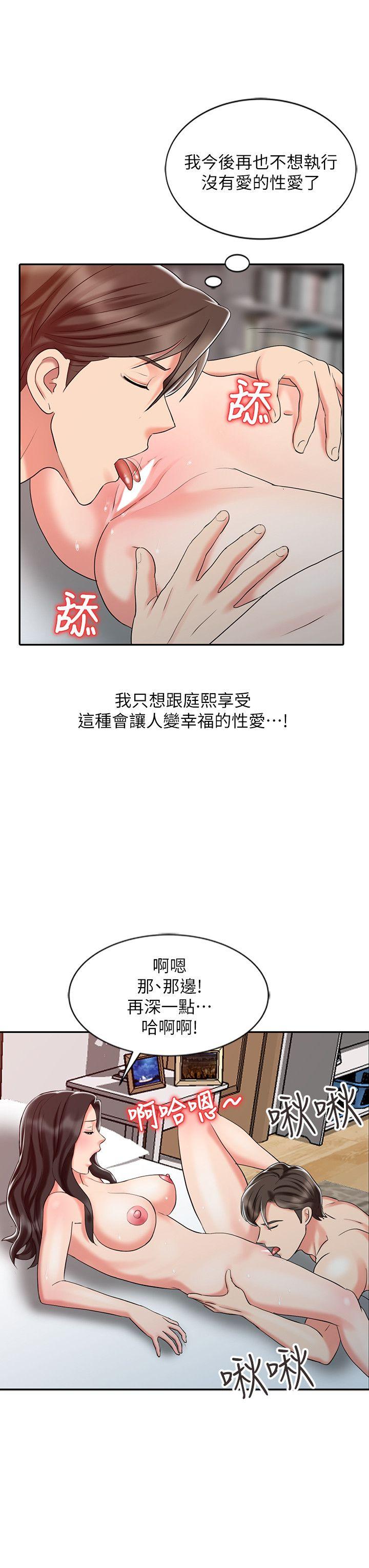 [韩国漫画] 销魂之手 剧情,熟女人妻,巨乳大奶#[24P]-12