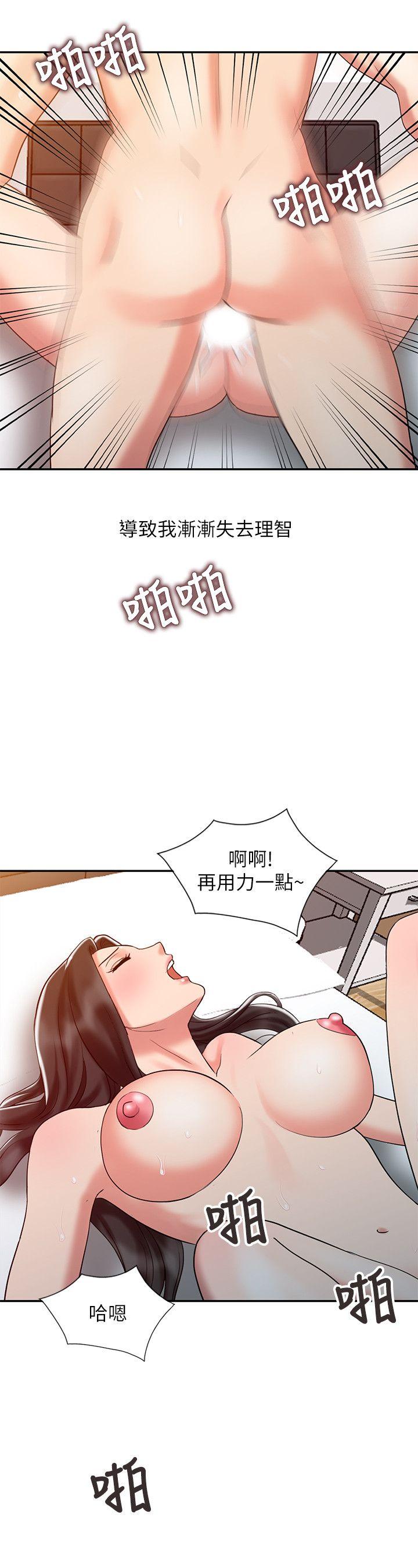 [韩国漫画] 销魂之手 剧情,熟女人妻,巨乳大奶#[24P]-16