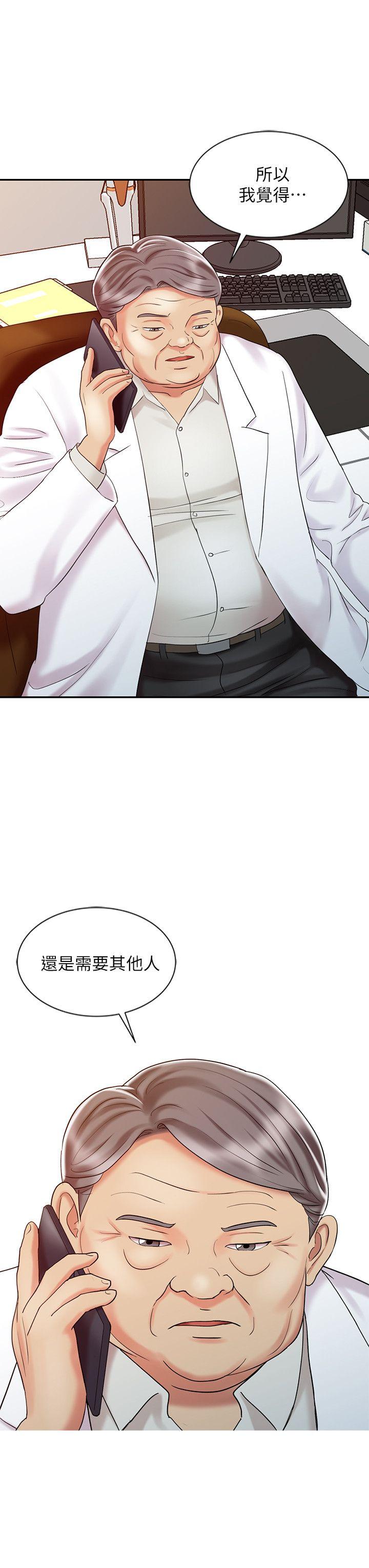 [韩国漫画] 销魂之手 剧情,熟女人妻,巨乳大奶#[24P]-23