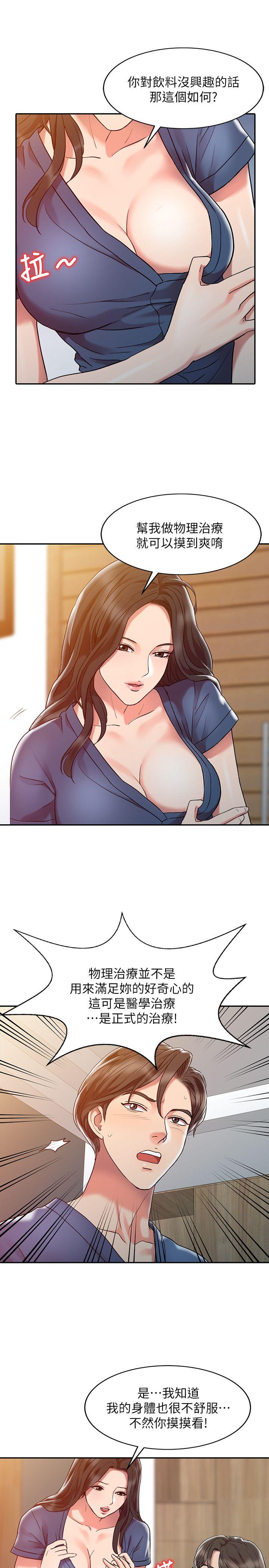 [韩国漫画] 销魂之手 剧情,熟女人妻,巨乳大奶#[24P]-13