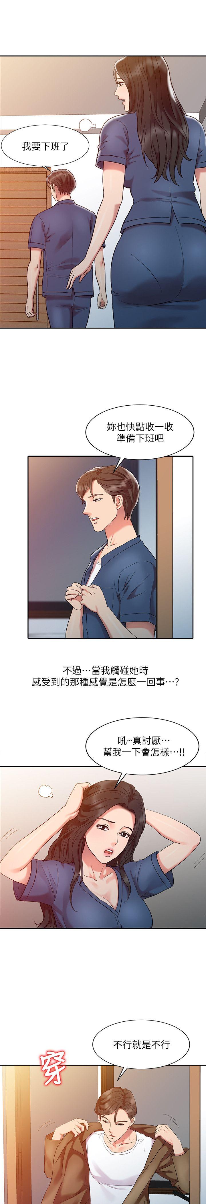 [韩国漫画] 销魂之手 剧情,熟女人妻,巨乳大奶#[24P]-17