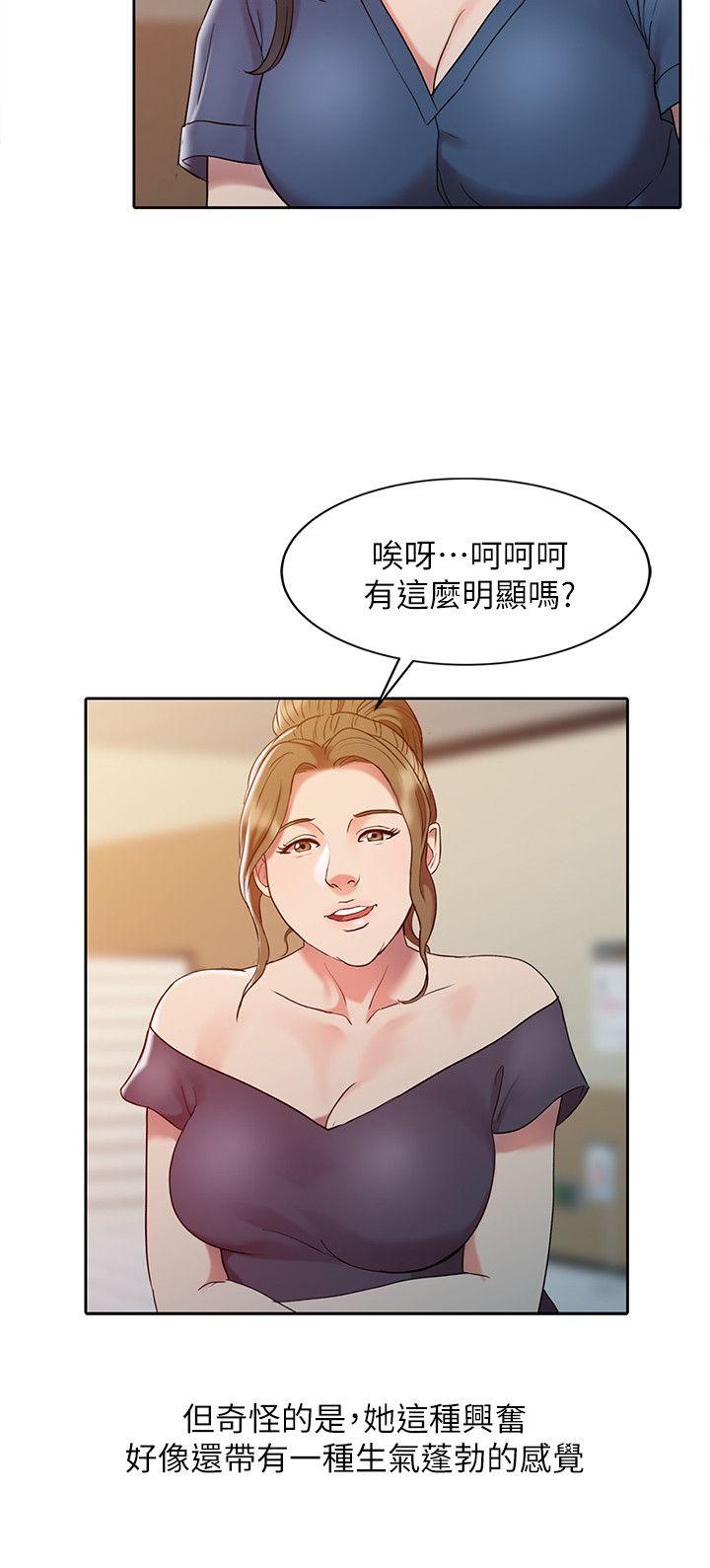 [韩国漫画] 销魂之手 剧情,熟女人妻,巨乳大奶#[24P]-6