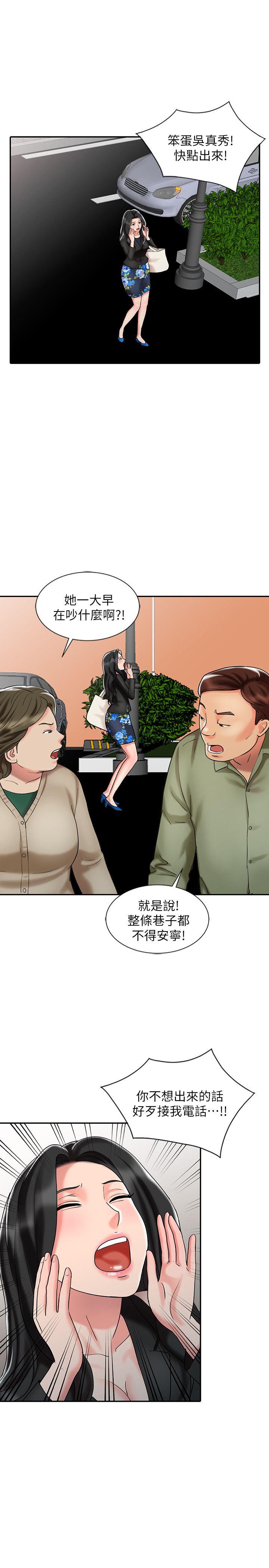 [韩国漫画] 销魂之手 剧情,熟女人妻,巨乳大奶#[25P]-19