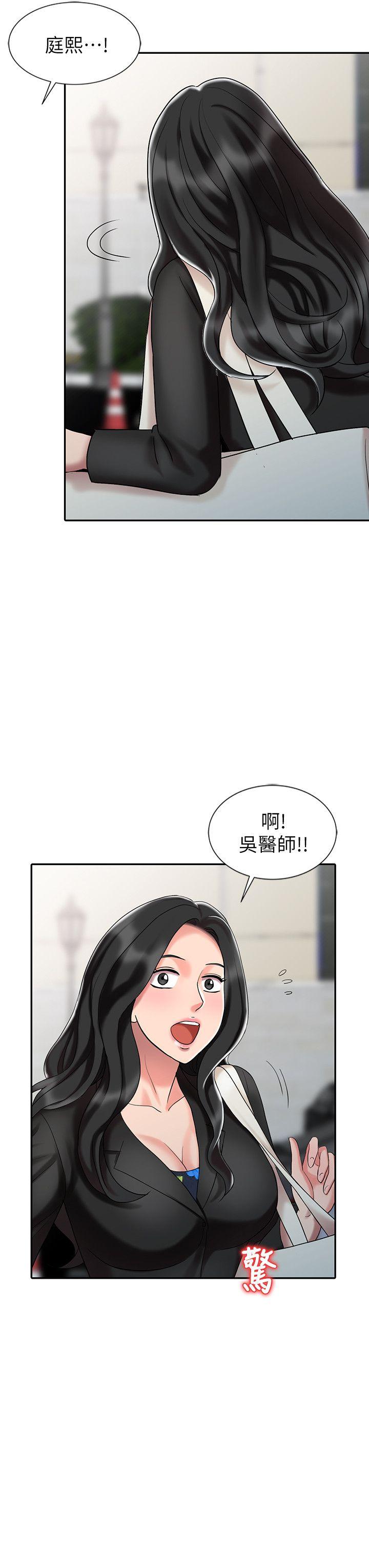 [韩国漫画] 销魂之手 剧情,熟女人妻,巨乳大奶#[25P]-20