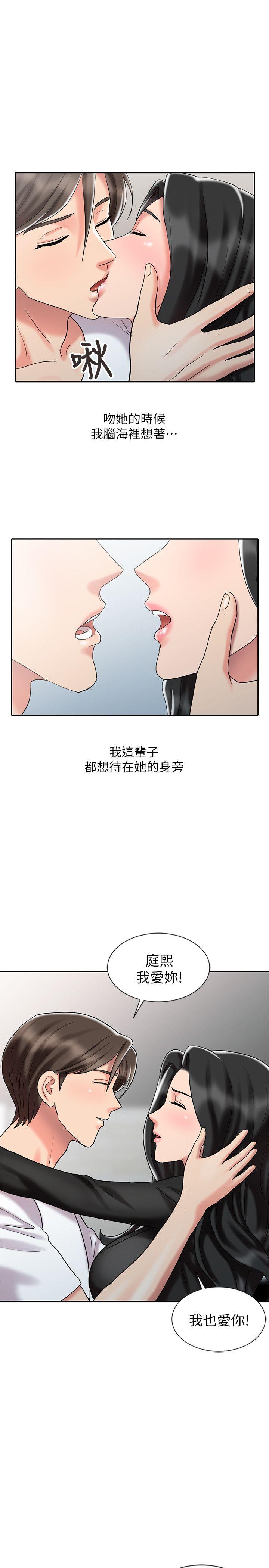 [韩国漫画] 销魂之手 剧情,熟女人妻,巨乳大奶#[25P]-23