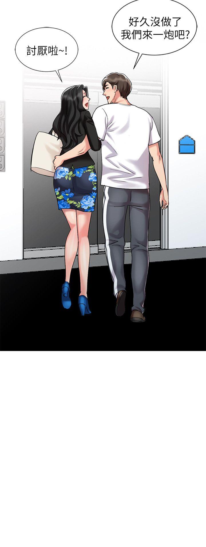 [韩国漫画] 销魂之手 剧情,熟女人妻,巨乳大奶#[25P]-24