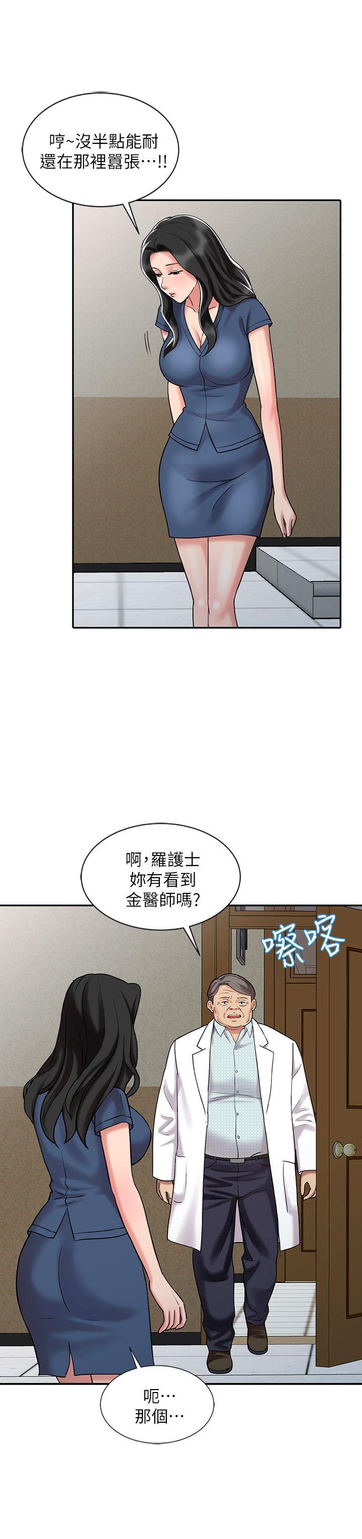 [韩国漫画] 销魂之手 剧情,熟女人妻,巨乳大奶#[25P]-8