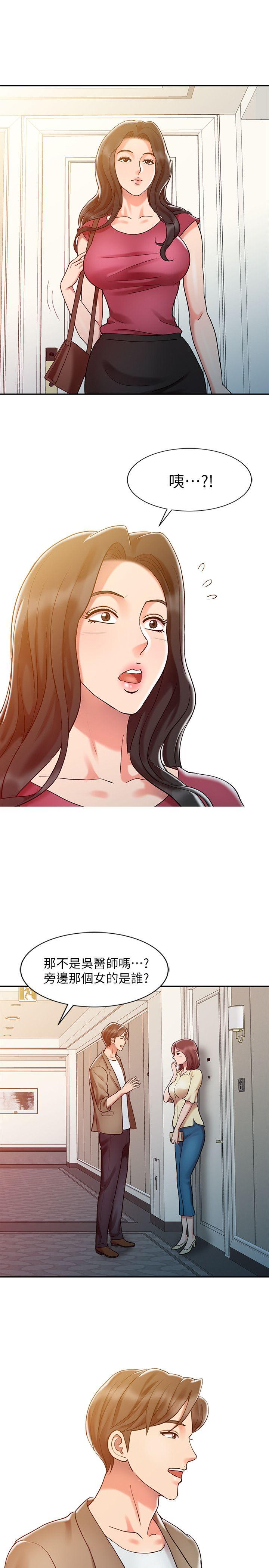 [韩国漫画] 销魂之手 剧情,熟女人妻,巨乳大奶#[24P]-23
