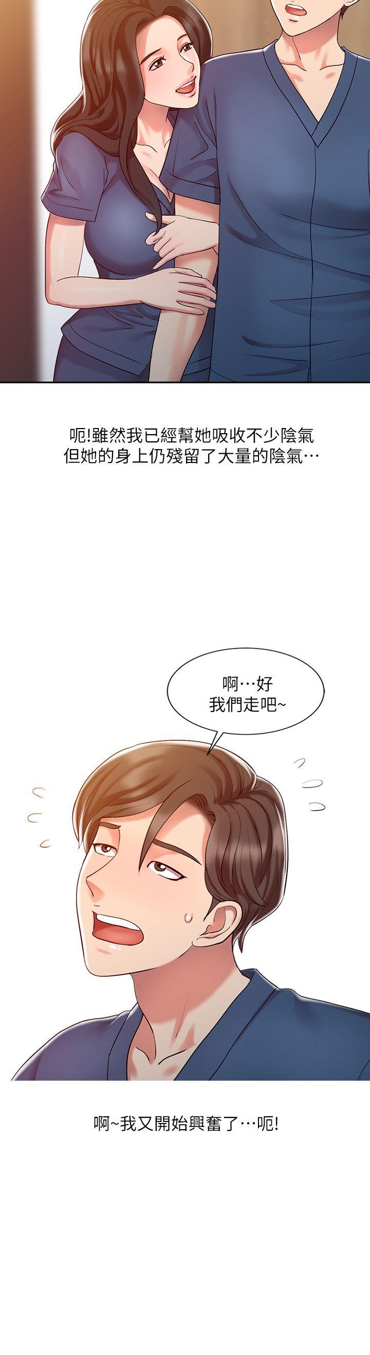 [韩国漫画] 销魂之手 剧情,熟女人妻,巨乳大奶#[22P]-10
