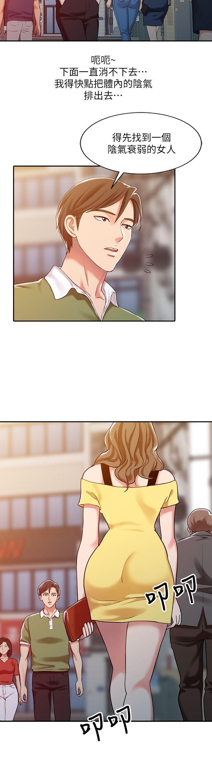 [韩国漫画] 销魂之手 剧情,熟女人妻,巨乳大奶#[22P]-16