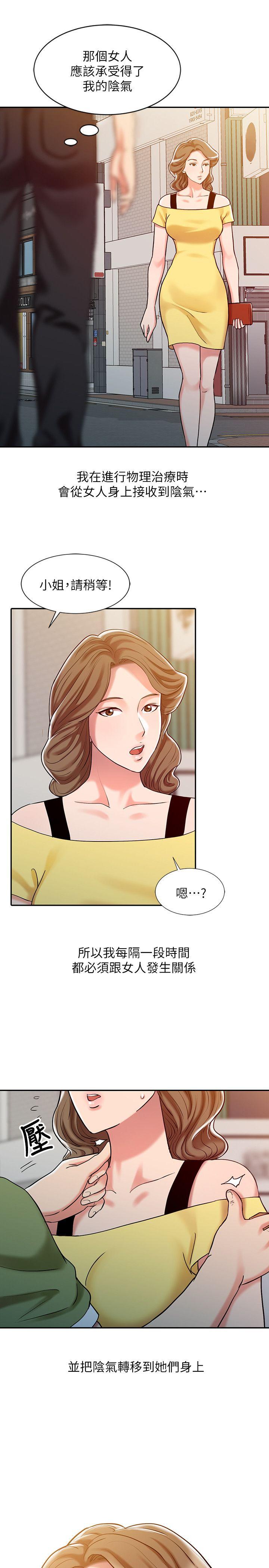 [韩国漫画] 销魂之手 剧情,熟女人妻,巨乳大奶#[22P]-17