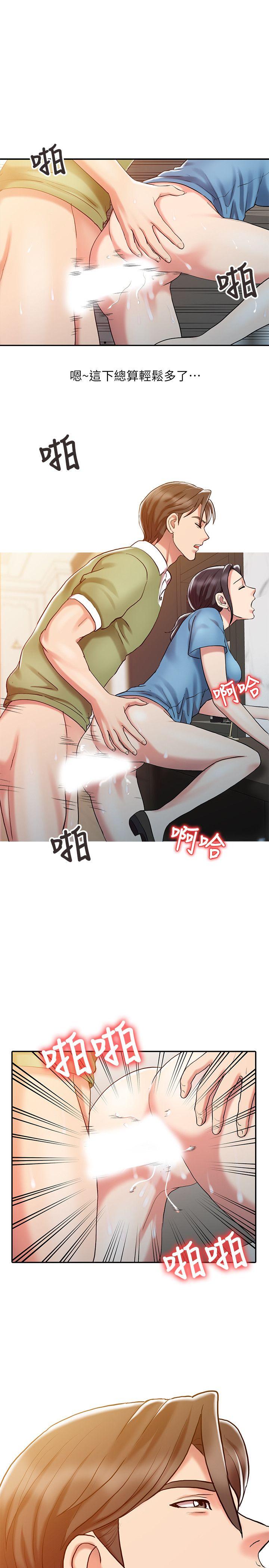 [韩国漫画] 销魂之手 剧情,熟女人妻,巨乳大奶#[23P]-11