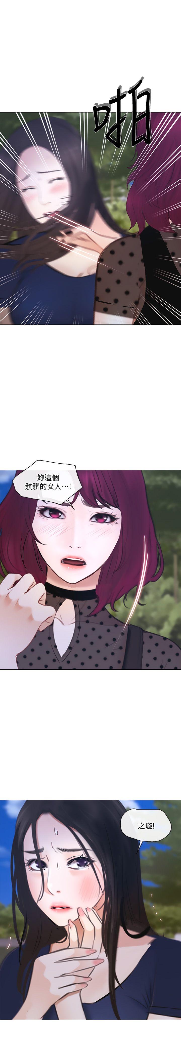 [韩国漫画] 人夫的悸动 爱情,熟女人妻,巨乳大奶#[27P]-1