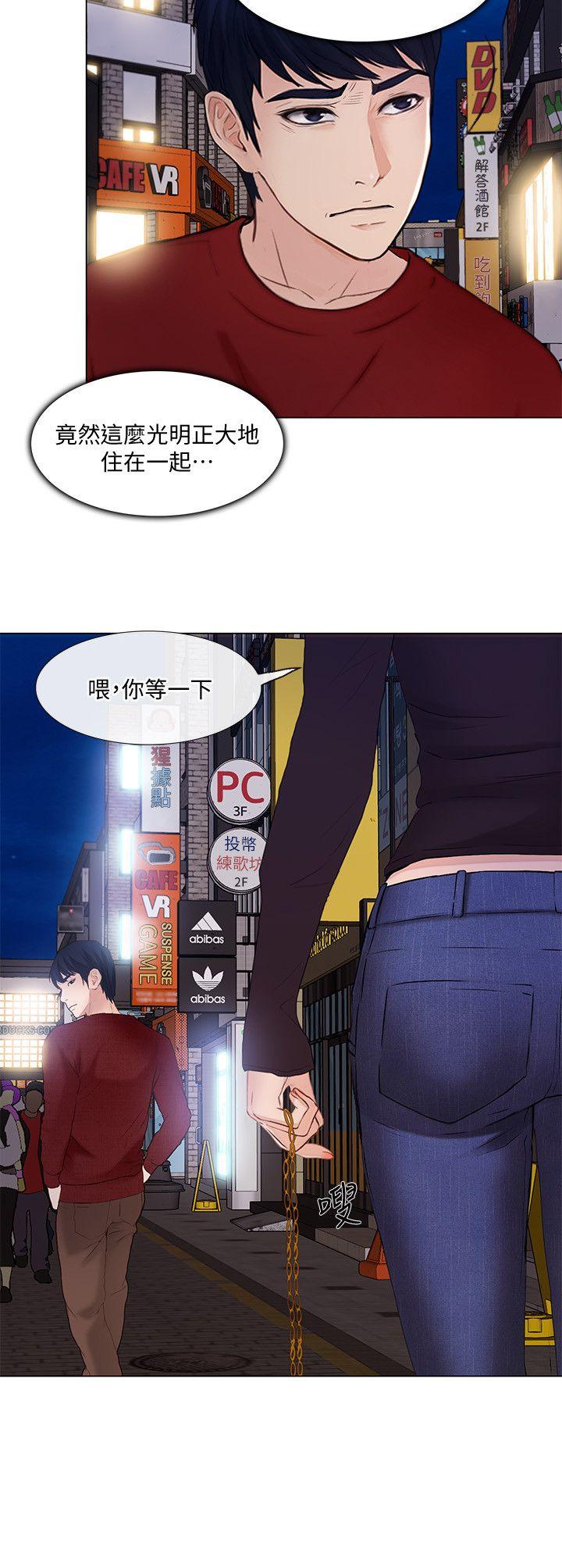 [韩国漫画] 人夫的悸动 爱情,熟女人妻,巨乳大奶#[27P]-14