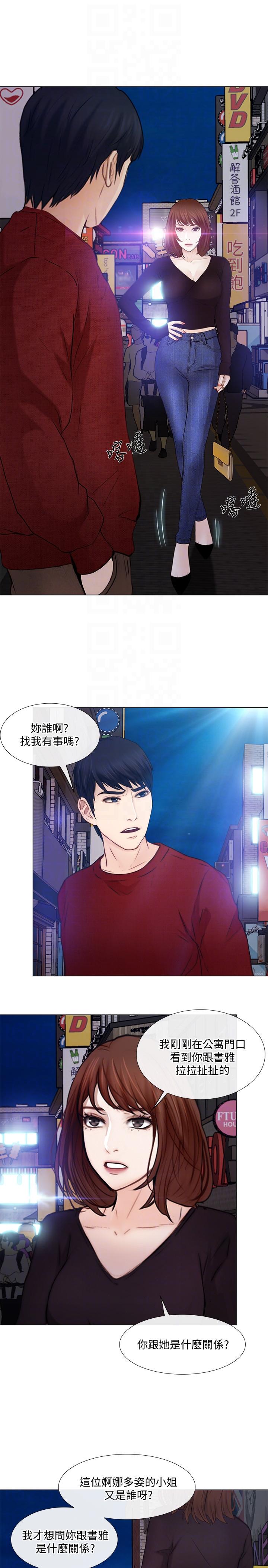 [韩国漫画] 人夫的悸动 爱情,熟女人妻,巨乳大奶#[27P]-15