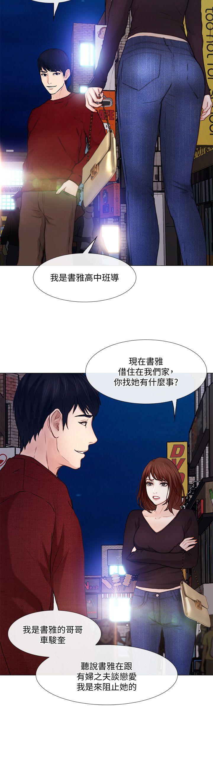 [韩国漫画] 人夫的悸动 爱情,熟女人妻,巨乳大奶#[27P]-16