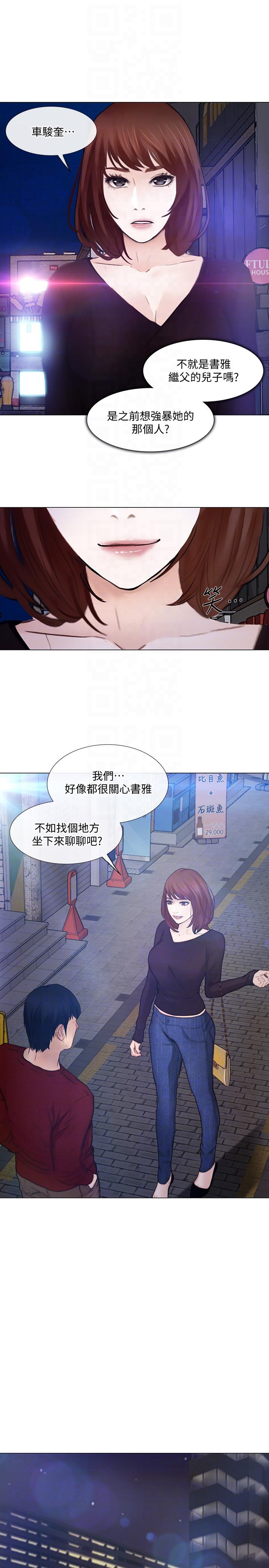 [韩国漫画] 人夫的悸动 爱情,熟女人妻,巨乳大奶#[27P]-17