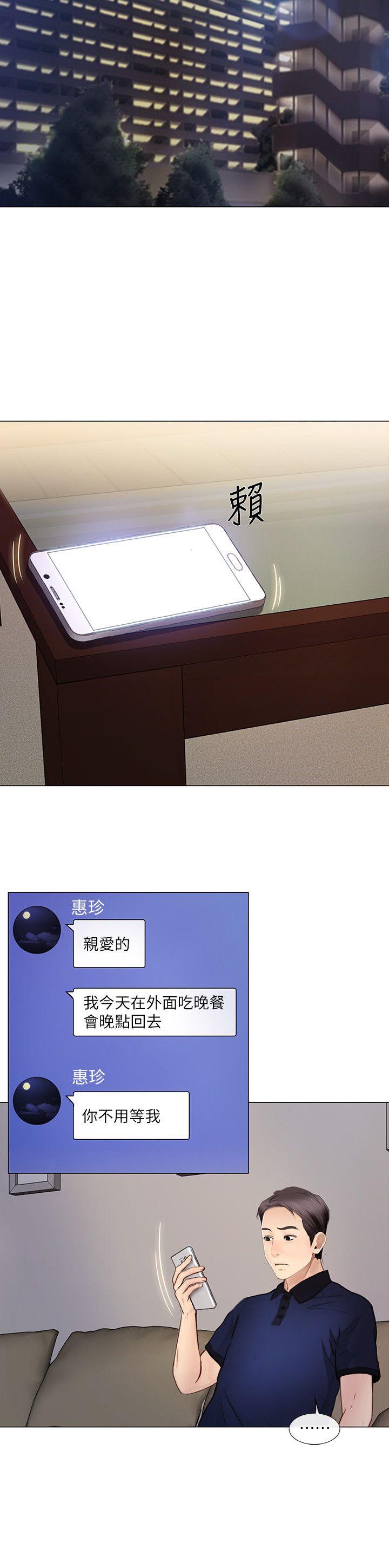 [韩国漫画] 人夫的悸动 爱情,熟女人妻,巨乳大奶#[27P]-18