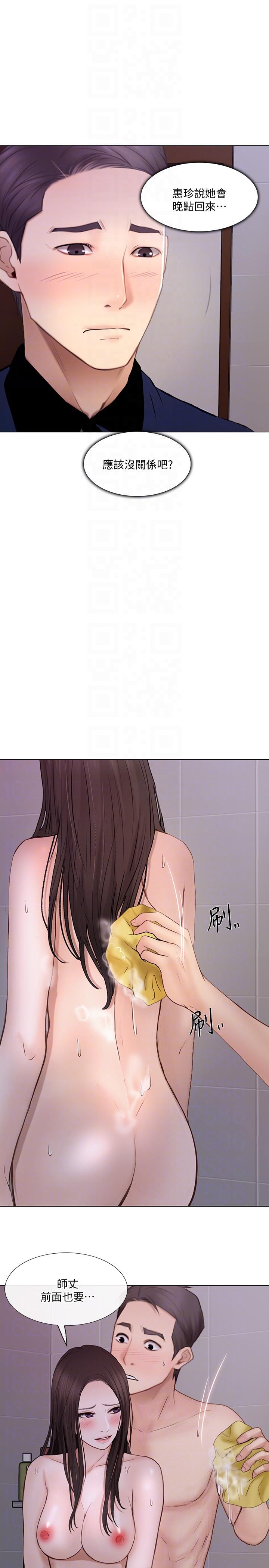 [韩国漫画] 人夫的悸动 爱情,熟女人妻,巨乳大奶#[27P]-21