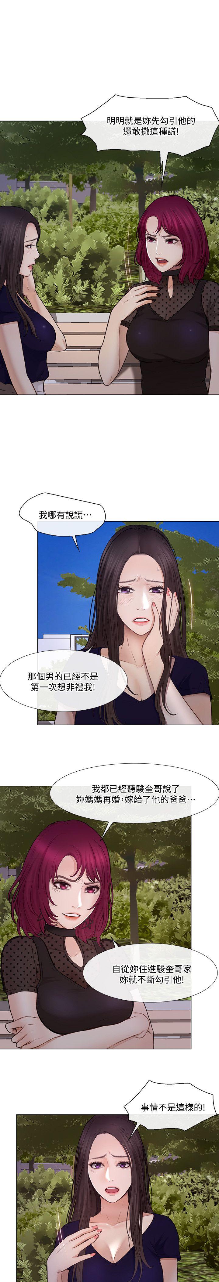 [韩国漫画] 人夫的悸动 爱情,熟女人妻,巨乳大奶#[27P]-3