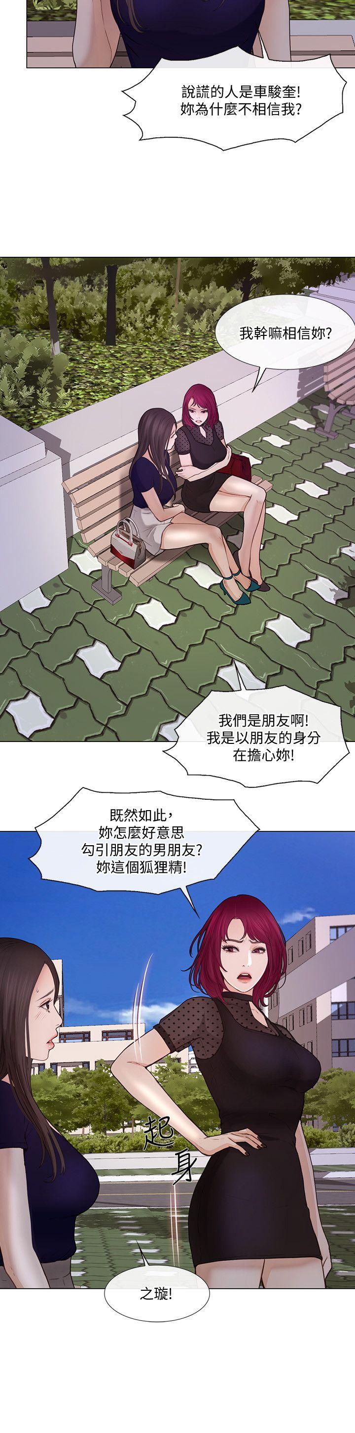 [韩国漫画] 人夫的悸动 爱情,熟女人妻,巨乳大奶#[27P]-4