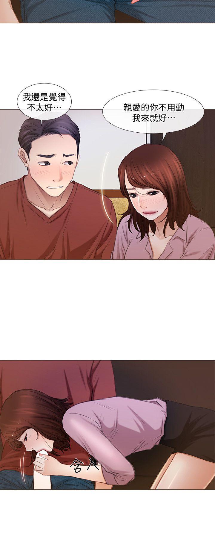 [韩国漫画] 人夫的悸动 爱情,熟女人妻,巨乳大奶#[22P]-11
