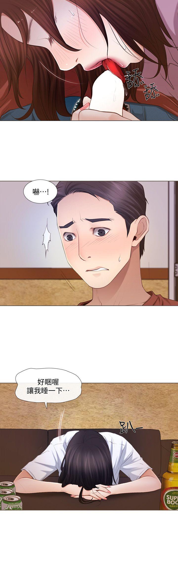 [韩国漫画] 人夫的悸动 爱情,熟女人妻,巨乳大奶#[22P]-13