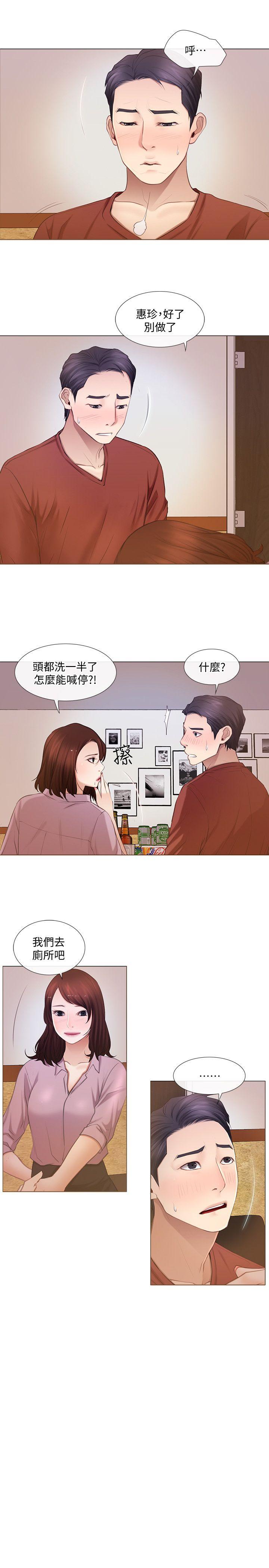 [韩国漫画] 人夫的悸动 爱情,熟女人妻,巨乳大奶#[22P]-14