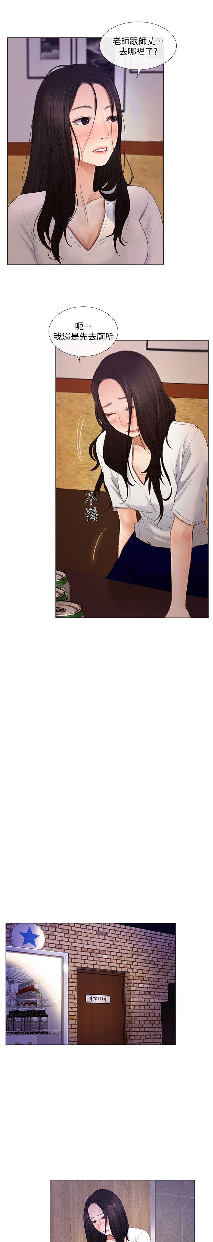 [韩国漫画] 人夫的悸动 爱情,熟女人妻,巨乳大奶#[22P]-18