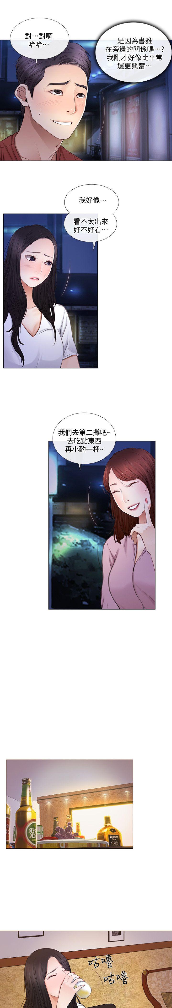 [韩国漫画] 人夫的悸动 爱情,熟女人妻,巨乳大奶#[22P]-6