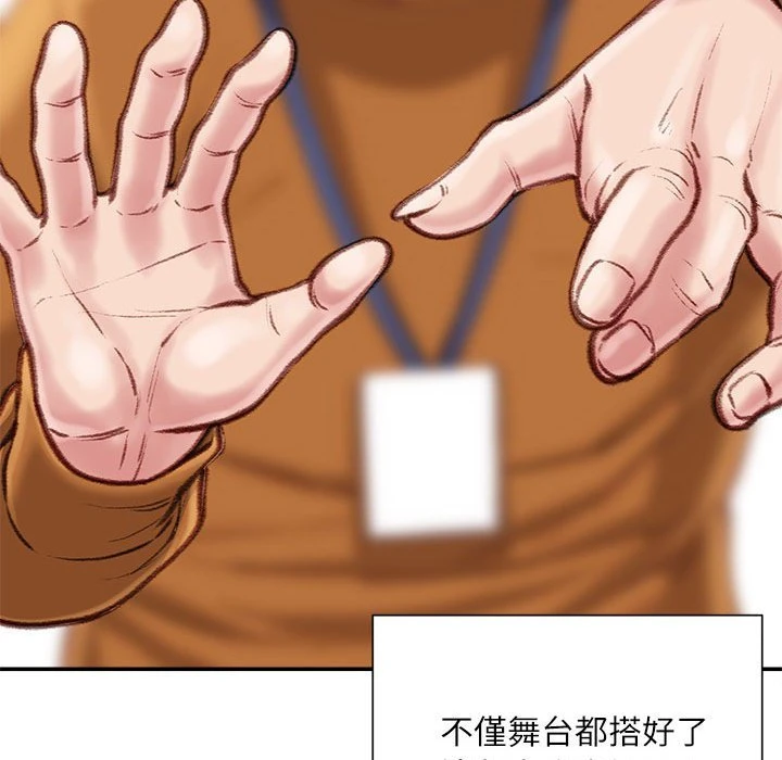 [韩国漫画] 不务正业 剧情,熟女人妻,巨乳大奶,OL#[167P]-135