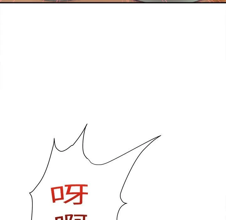 [韩国漫画] 不务正业 剧情,熟女人妻,巨乳大奶,OL#[167P]-140