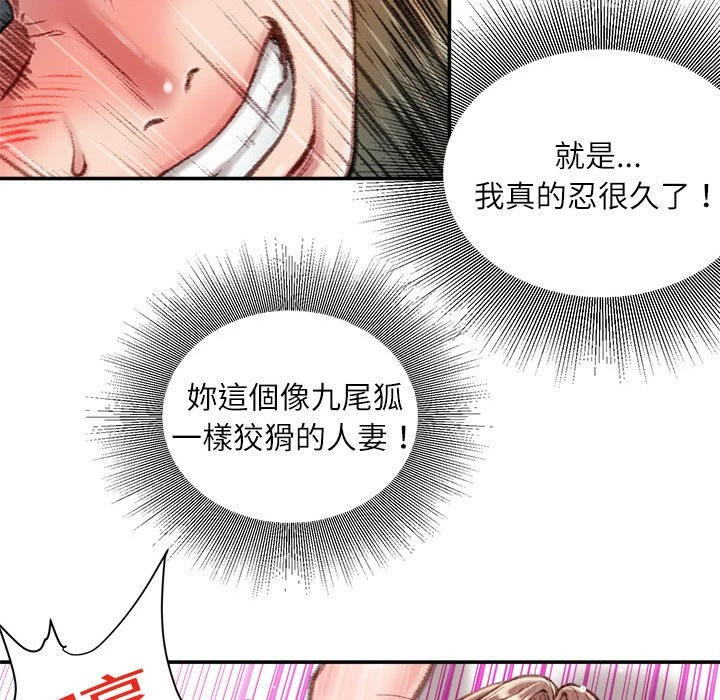 [韩国漫画] 不务正业 剧情,熟女人妻,巨乳大奶,OL#[167P]-163
