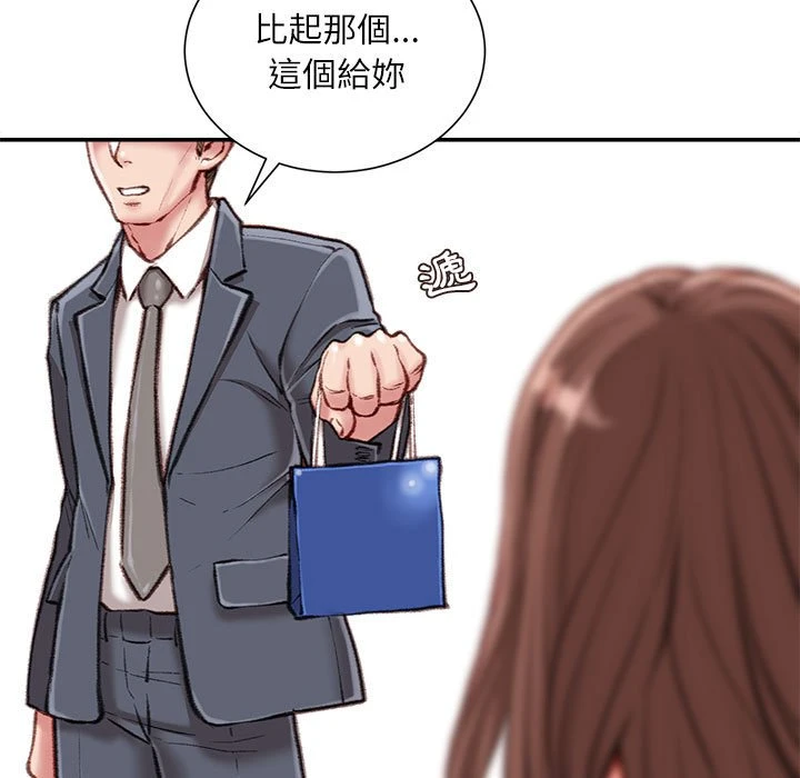 [韩国漫画] 不务正业 剧情,熟女人妻,巨乳大奶,OL#[167P]-18