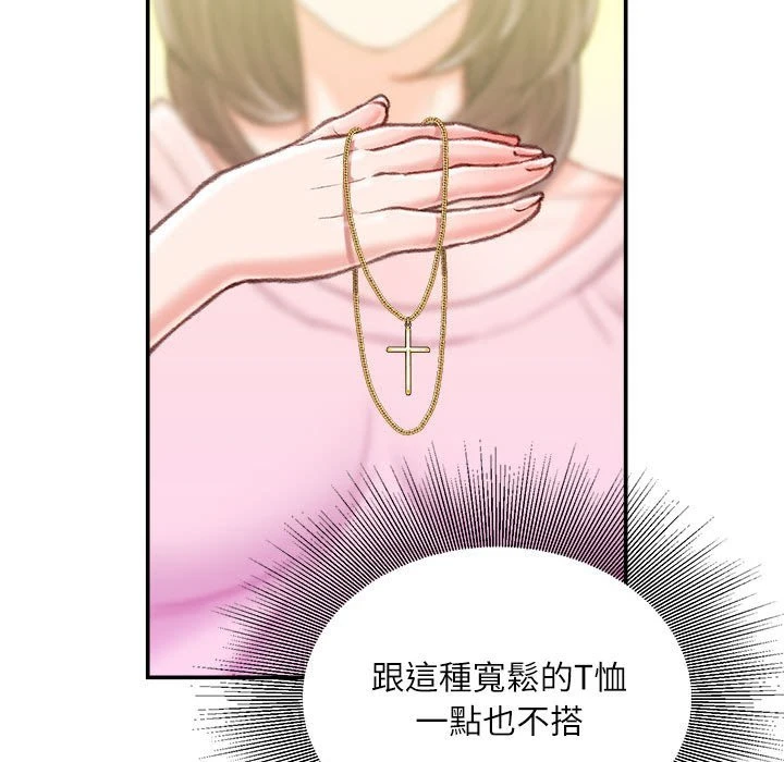[韩国漫画] 不务正业 剧情,熟女人妻,巨乳大奶,OL#[167P]-27