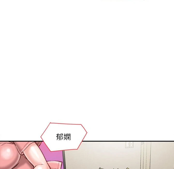 [韩国漫画] 不务正业 剧情,熟女人妻,巨乳大奶,OL#[167P]-5