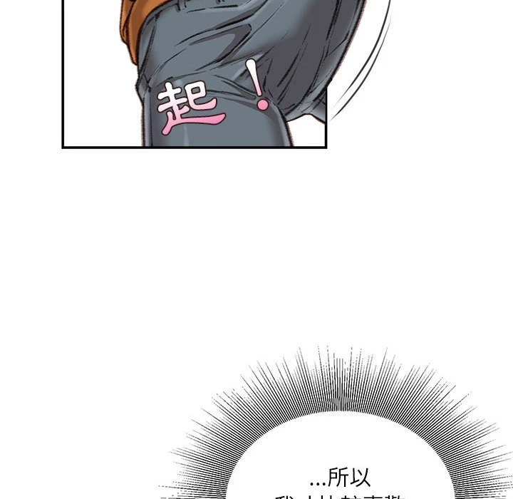 [韩国漫画] 不务正业 剧情,熟女人妻,巨乳大奶,OL#[167P]-85