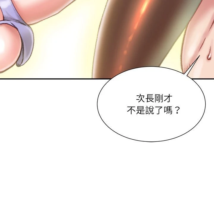 [韩国漫画] 不务正业 剧情,熟女人妻,巨乳大奶,OL#[159P]-104