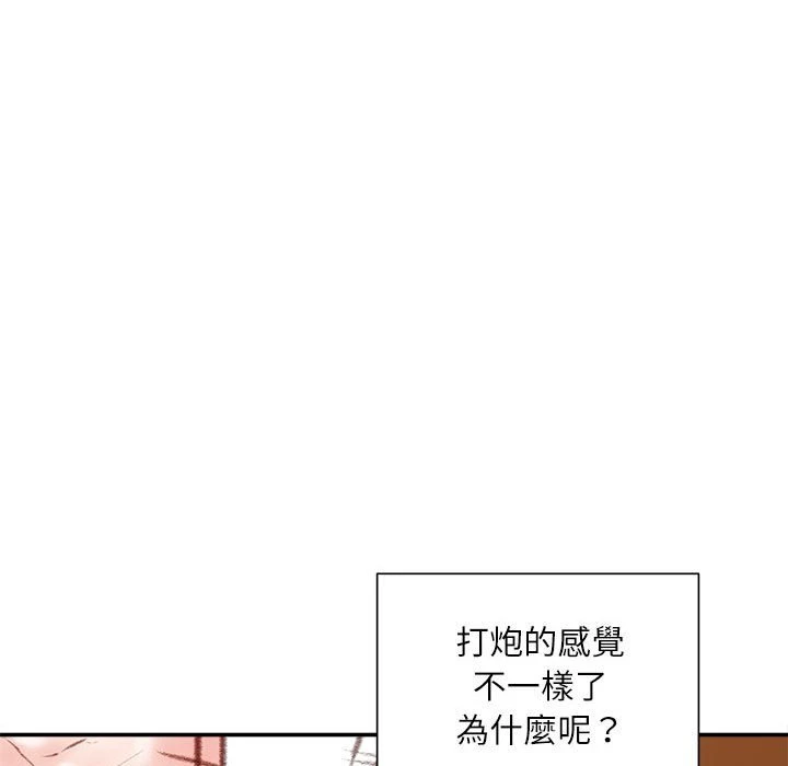 [韩国漫画] 不务正业 剧情,熟女人妻,巨乳大奶,OL#[159P]-114