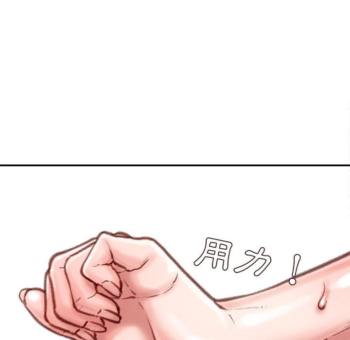 [韩国漫画] 不务正业 剧情,熟女人妻,巨乳大奶,OL#[159P]-121