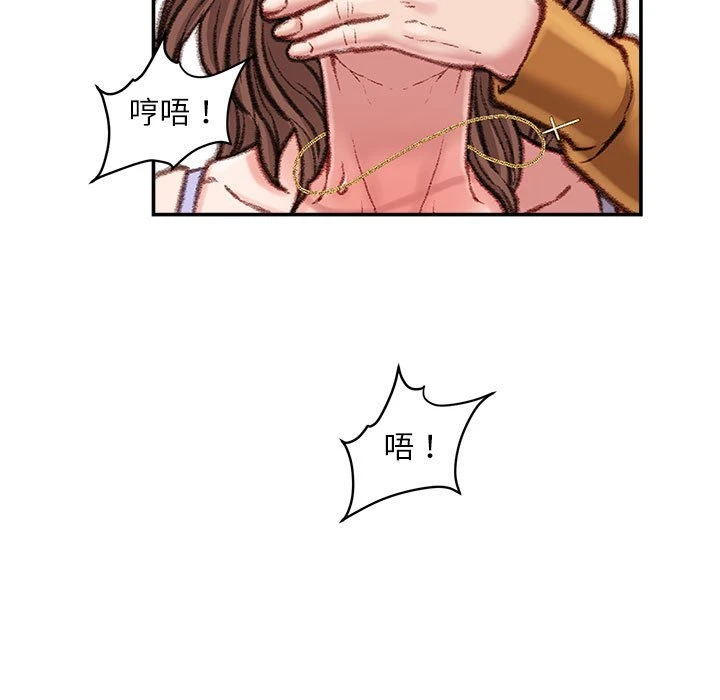 [韩国漫画] 不务正业 剧情,熟女人妻,巨乳大奶,OL#[159P]-128