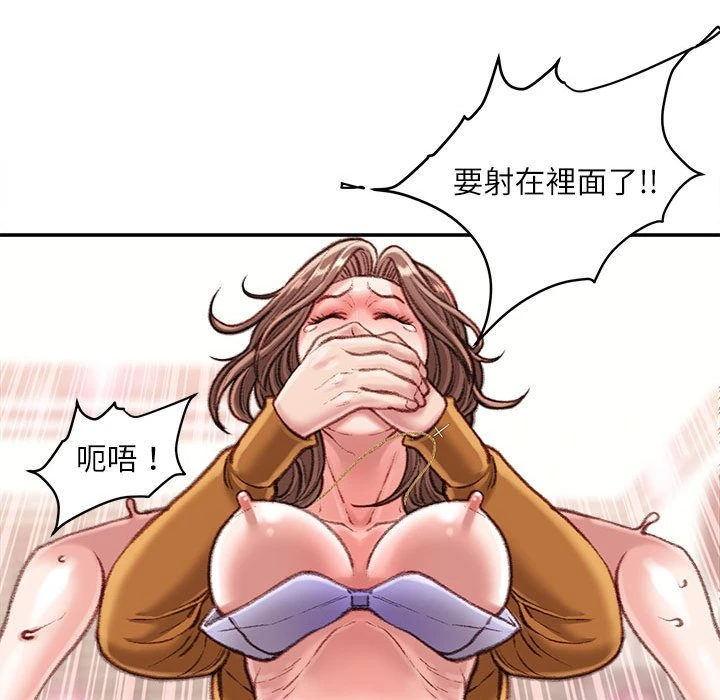 [韩国漫画] 不务正业 剧情,熟女人妻,巨乳大奶,OL#[159P]-139