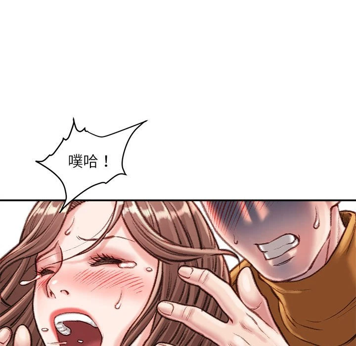 [韩国漫画] 不务正业 剧情,熟女人妻,巨乳大奶,OL#[159P]-143